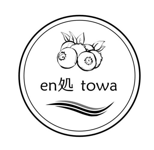 税金・健康保険と剪定