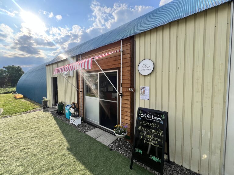 en処towaオープン(ベリーの森工房カフェ事業承継)